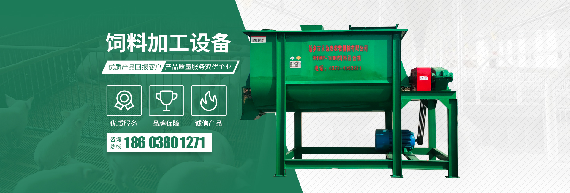 茎穗兼收玉米收获机-玉米青储机-复合漏粪板-饲料机械设备-新乡市3499cc拉斯维加斯农牧机械有限公司
